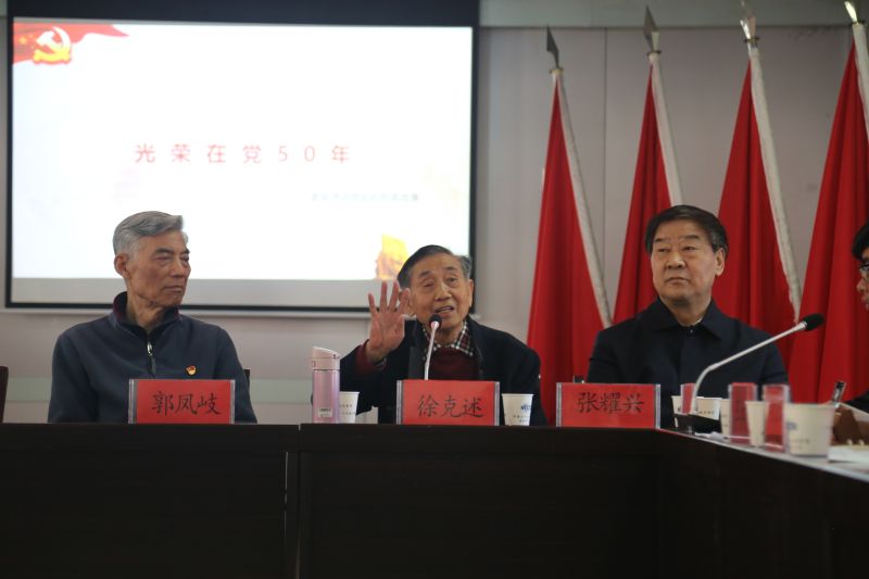 1.学党史——与会人员共同观看电影《我们在延安》,邀请“光荣在党50年”老党员讲述党史和勋章背后的感人故事 1.学党史——与会人员共同观看电影《我们在延安》,邀请“光荣在党50年”老党员讲述党史和勋章背后的感人故事