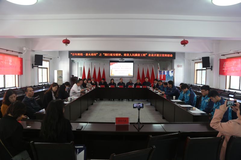 5.专题企业开放日宣传活动现场 5.专题企业开放日宣传活动现场
