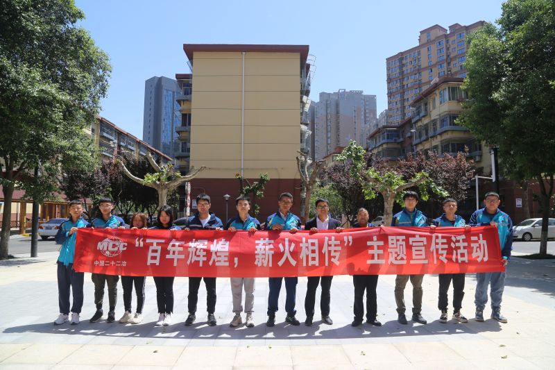 7.施工现场合影留念 7.施工现场合影留念