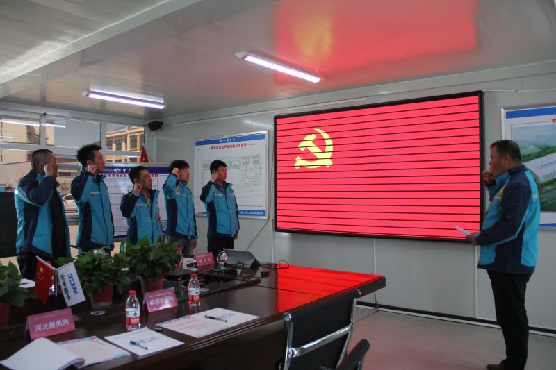 3.党支部书记带领全体党员重温入党誓词,永葆入党初心 3.党支部书记带领全体党员重温入党誓词,永葆入党初心
