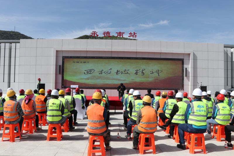 2.学党史——与会人员观看专题记录片《西柏坡精神》 2.学党史——与会人员观看专题记录片《西柏坡精神》