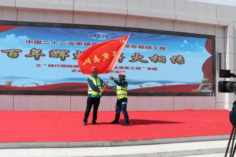 4.办实事——为青年突击队授旗 4.办实事——为青年突击队授旗