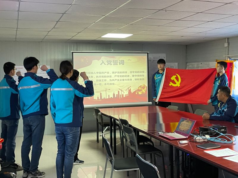 重温入党誓词 重温入党誓词