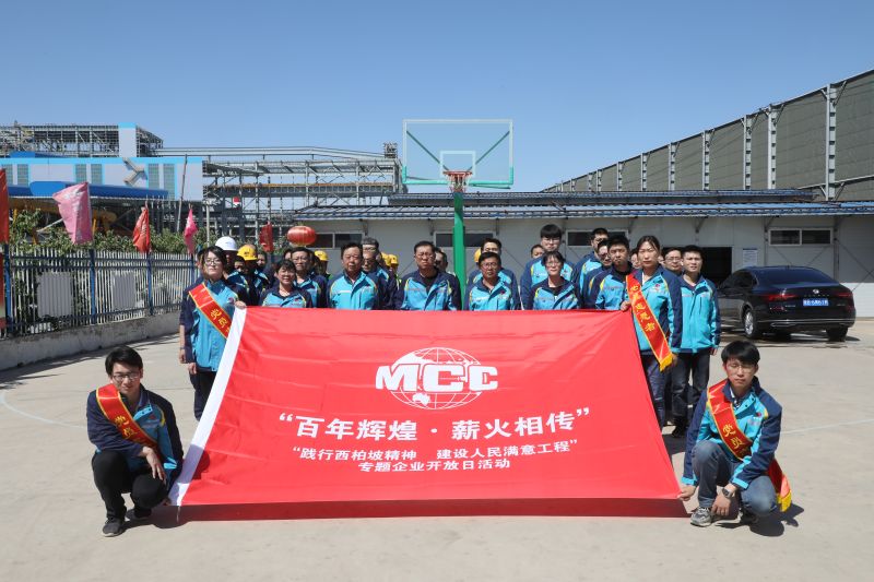 企业开放日项目人员合影 企业开放日项目人员合影