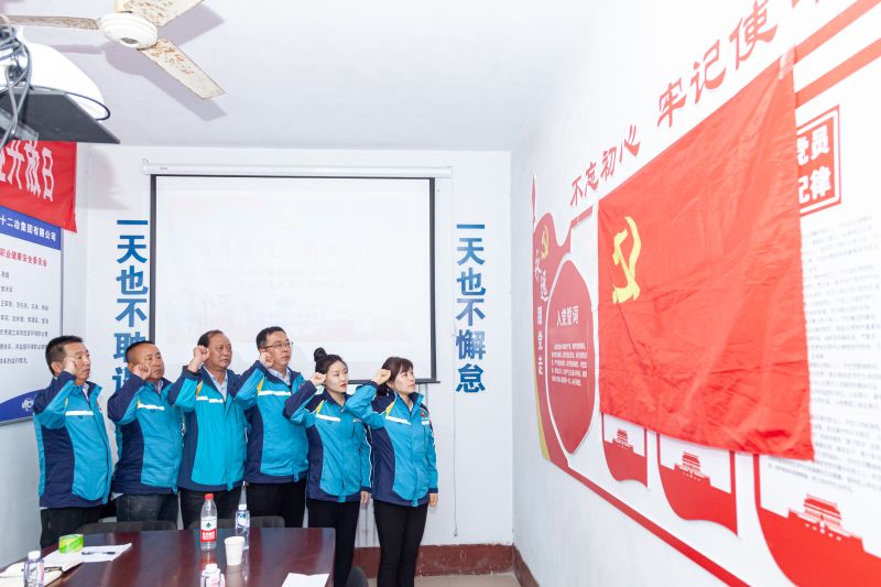 4.悟思想-市政公司书记助理、纪委副书记白秀春带领大家重温入党誓词 4.悟思想-市政公司书记助理、纪委副书记白秀春带领大家重温入党誓词