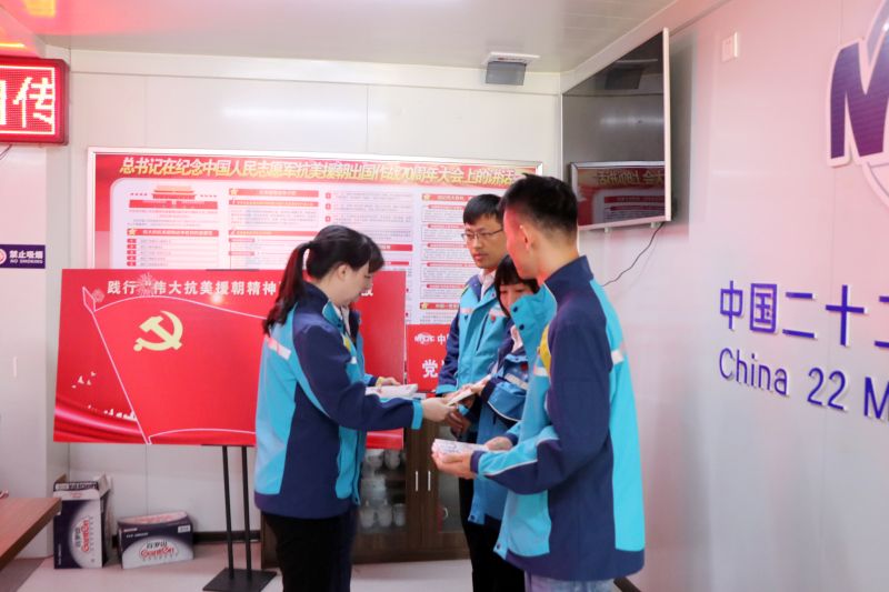 2.学党史——中国ag九游会官网登录时代置业公司党委书记赵晓晖发放学习书籍《谁是最可爱的人》 (2) 2.学党史——中国ag九游会官网登录时代置业公司党委书记赵晓晖发放学习书籍《谁是最可爱的人》 (2)