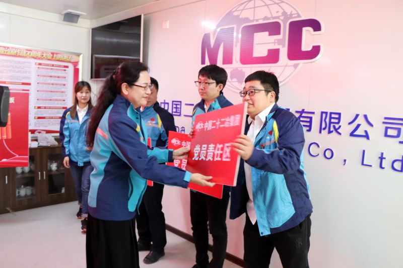 4.办实事——中国ag九游会官网登录设计院党委副书记刘军为党员责任区授牌 4.办实事——中国ag九游会官网登录设计院党委副书记刘军为党员责任区授牌