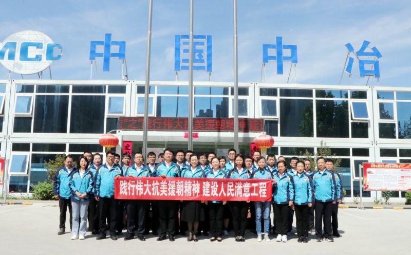 6.与会人员合影 6.与会人员合影
