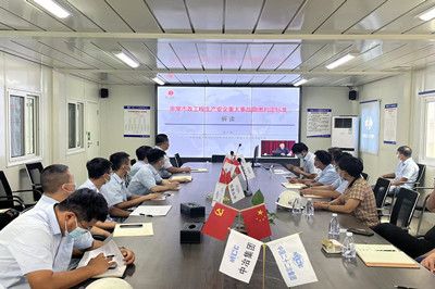 会议照片_副本