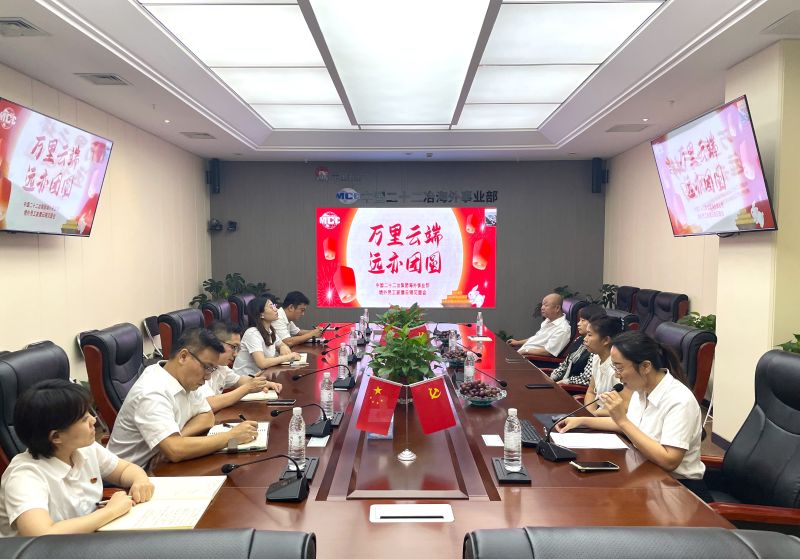 中秋云端见面会照片IMG_8710